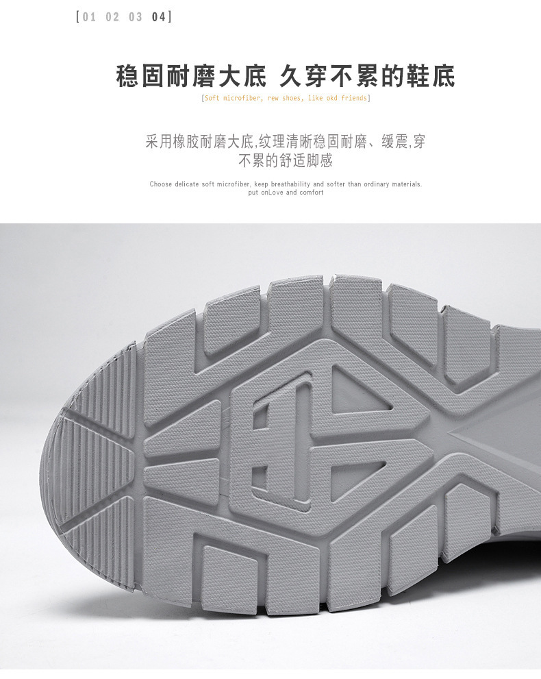 Feizhi Men's Shoes New All-match 2024 Summer Men's Work Casual Mesh Coconut Shoes Breathable Sports Running Shoes image 4