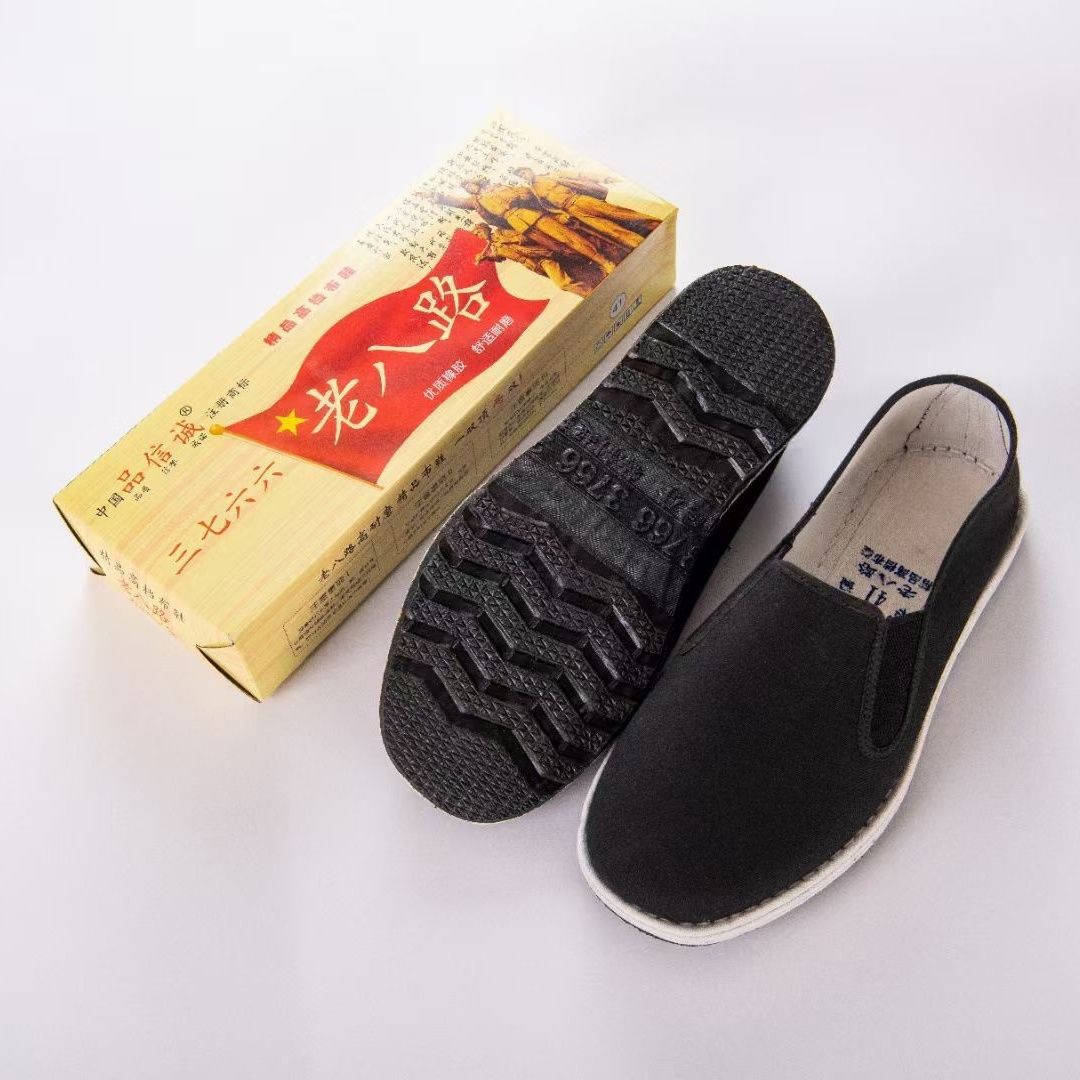 Summer Old Beijing Black Cloth Shoes, Health-preserving Casual Men's Shoes, Thick-soled, Non-slip, Wear-resistant Walking Shoes, Work Shoes, Driver Shoes image 1