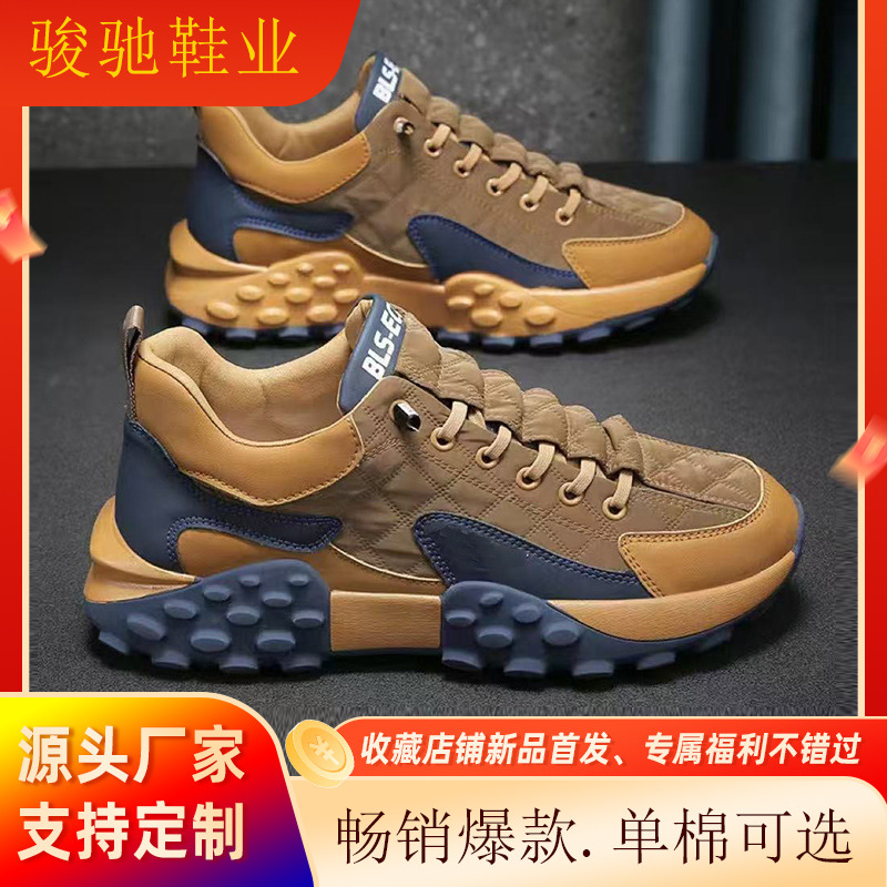 Cross-Border Foreign Trade Men's Shoes, Non-Slip and Wear-Resistant Men's Shoes, Fashionable Sports Shoes, Comfortable Running Shoes, Large Size Casual Men's Shoes