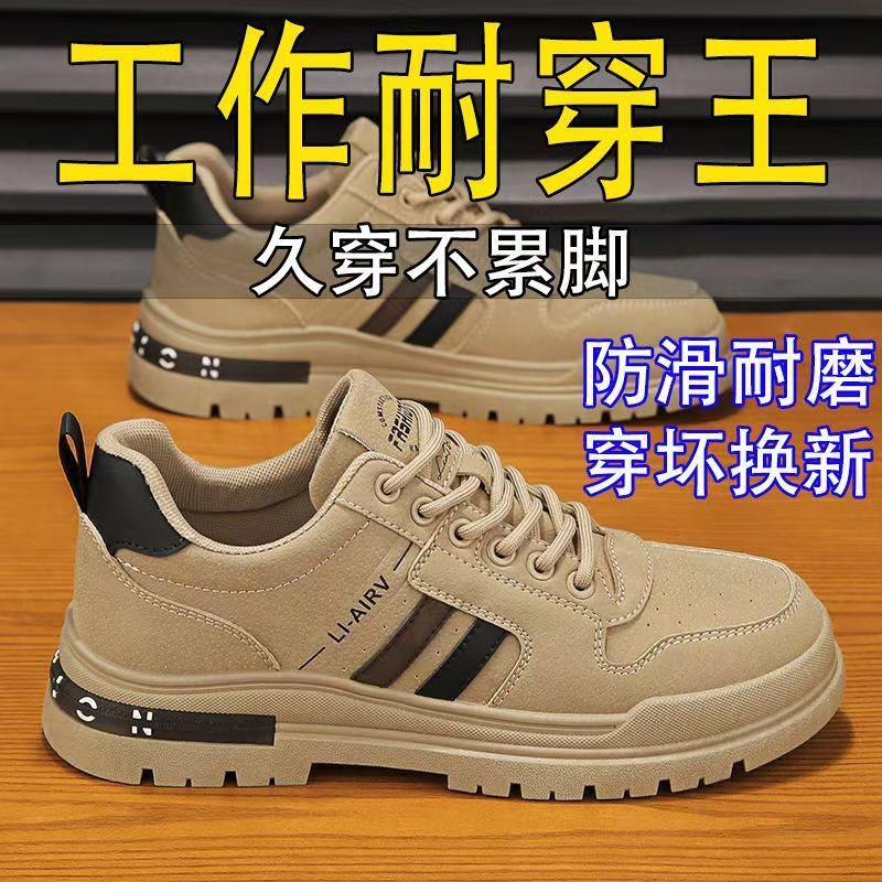 Men's Shoes for Construction Sites, 2026 Spring and Autumn New Style Work Shoes, Breathable Safety Shoes, Casual Versatile Non-Slip, Wear-Resistant and Dirt-Resistant