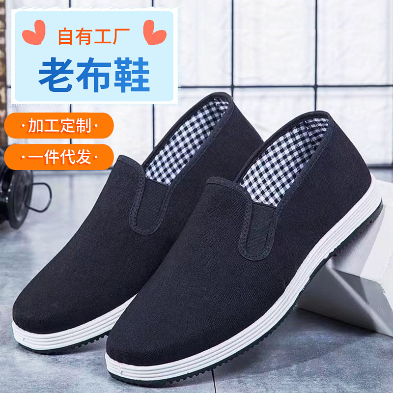Plus-size leather shoes wholesale manufacturer supplies men's formal single shoes, Korean style lace-up black work shoes, dropshipping available. image 1