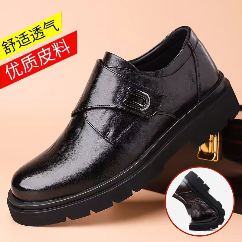 Velcro Men's Leather Shoes Spring Thick-Soled British Style Casual Men's Shoes Soft Leather Soft-Soled Formal Low-Cut Men's Leather Shoes