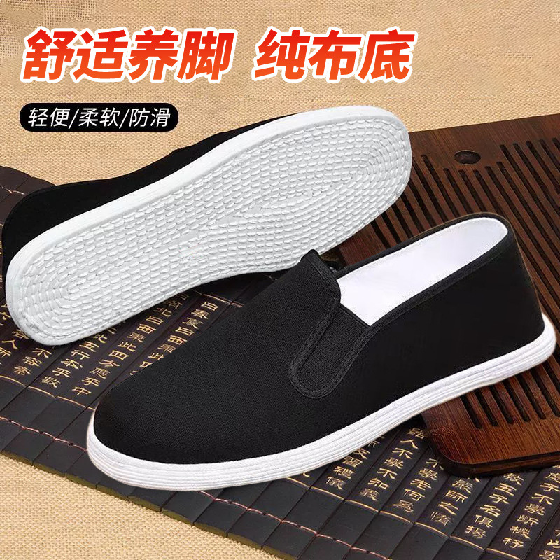 Old Beijing Cloth Shoes for Men in Spring & Fall, Handmade Thousand-Layer Soles for Driving and Office, Casual, Breathable, Casual Dad Shoes