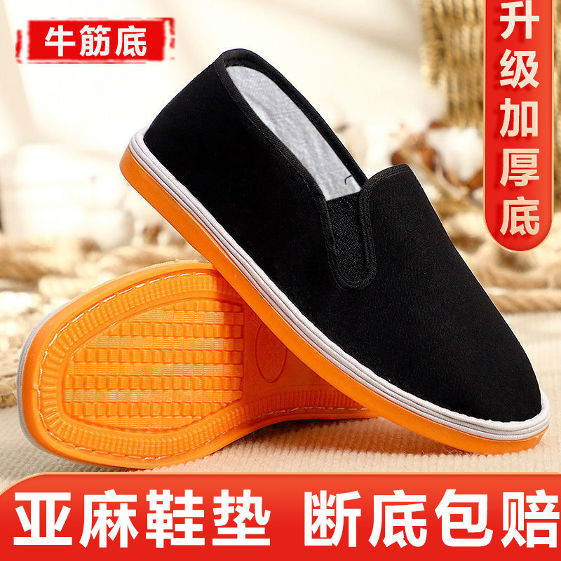 2025 New Men's Sports Shoes, Cross-border Men's Shoes, Casual Shoes, Couple Style, Comfortable, Trendy, Versatile, Fashion Brand image 1