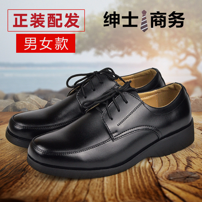 Dress Leather Shoes Cowhide Shoes Men's and Women's Office Business Casual Shoes Security Leather Shoes image 1