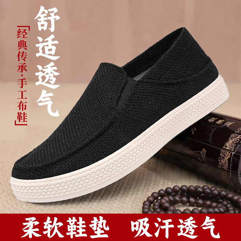 Dragonfly brand men's leather shoes, genuine leather, new style, British style, breathable, pointed toe, black, middle-aged dad shoes, casual leather shoes. image 1
