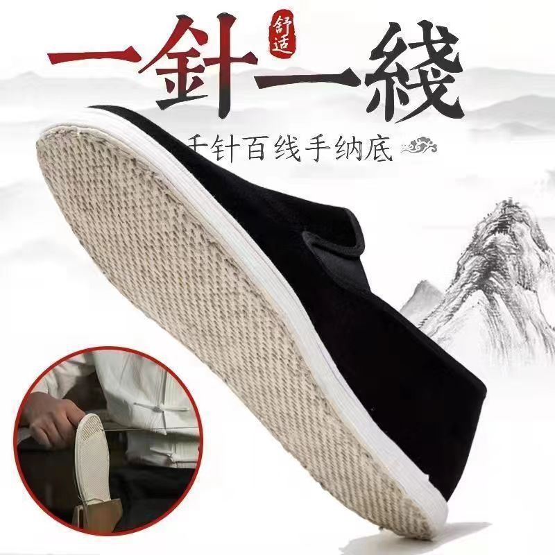 Old Beijing Cloth Shoes for Men in Spring and Autumn, Non-Slip, Wear-Resistant, Breathable, Casual Thousand-Layer Sole Work Safety Black Cloth Shoes for Men