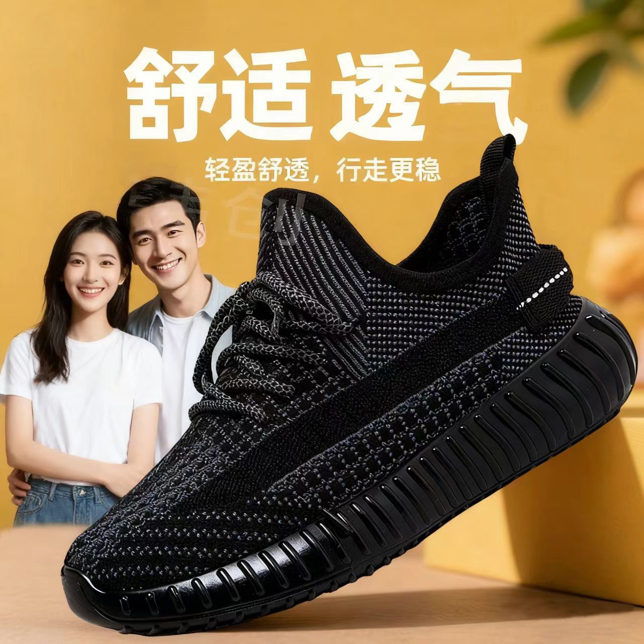 Cross-border wholesale men's shoes, trendy new styles, men's running shoes, outdoor casual sports shoes, fashionable mesh breathable shoes image 1