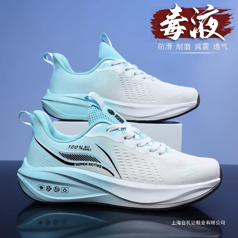 Professional Running Shoes for Men 2025 Spring and Autumn New Breathable Carbon Plate Ultra-Light Shock-Absorbing Sports Shoes Fitness Walking Shoes