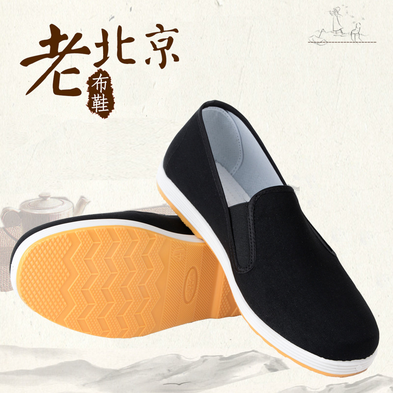 Old Beijing cloth shoes men's spring and autumn casual work shoes breathable non-slip wear-resistant black cloth shoes labor protection shoes wholesale image 1