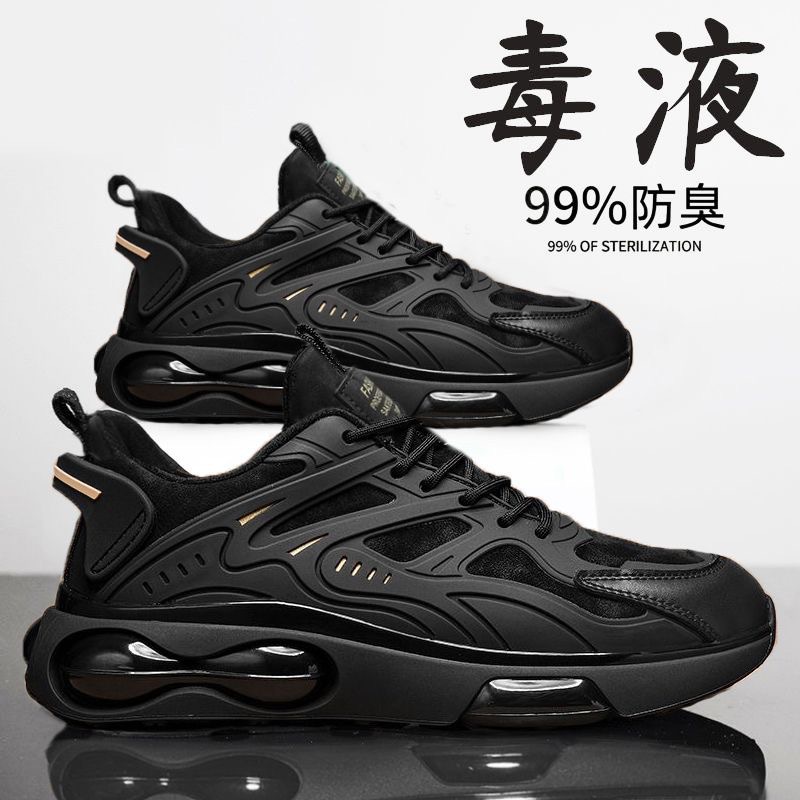 2026 Spring and Summer Men's Shoes New Breathable Shoes Men's Trendy Versatile Thick-Soled Non-Slip Sports Shoes Casual Dad Shoes image 1