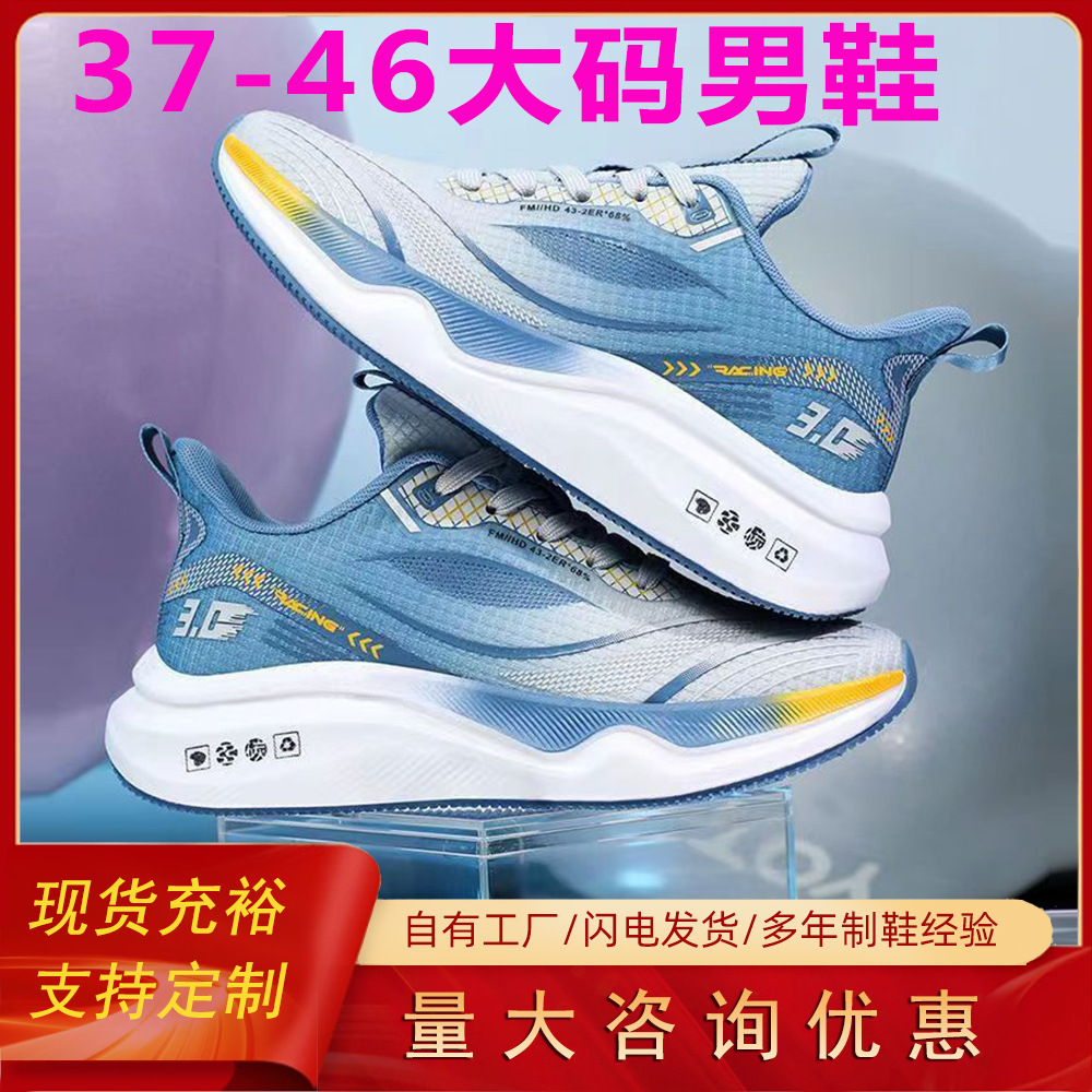2024 Spring/Autumn Trendy Men's Sports Shoes, Casual Running Shoes, Wholesale Men's Shoes, Foreign Trade Men's Shoes image 1