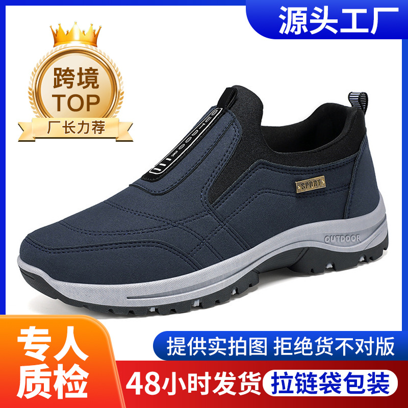 Men's Shoes, Spring Style, Cross-Border, Large Size, Slip-On Dad Shoes, Outdoor Hiking and Walking Shoes, Trendy, Fashionable, Casual Shoes image 1