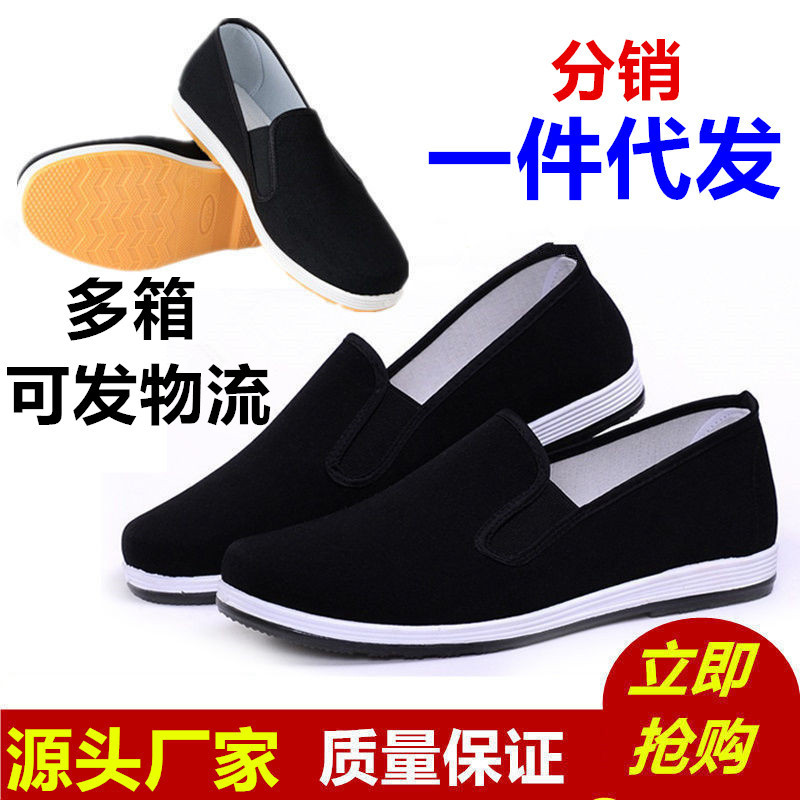 2025 Spring New Men's Mesh Casual Sports Shoes - Stylish, Versatile, Comfortable, Breathable, Leather Single Shoes image 1
