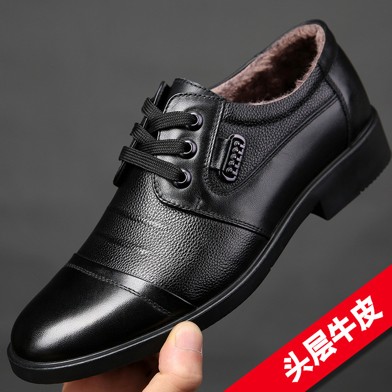 [first layer cowhide] autumn and winter men's leather casual shoes business fleece-lined warm cotton leather shoes men's cotton shoes dad shoes