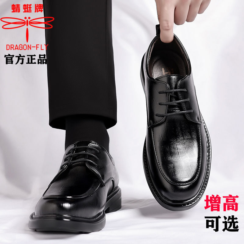 Dragonfly Brand Men's Leather Shoes British Business Formal Casual Interview Soft Sole Heightening Men's Wedding Groom's Leather Shoes image 1