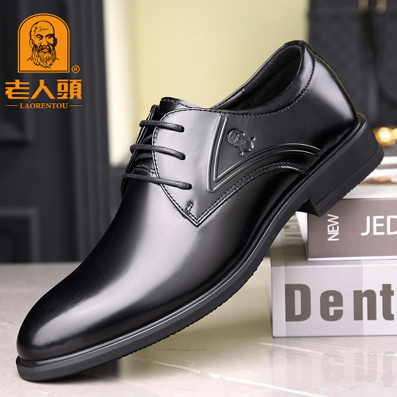 All-Season Scalp Shoes for the Elderly, Men's Genuine Leather Casual Lace-Up Leather Shoes, Business Formal First-Layer Cowhide Leather Shoes image 1