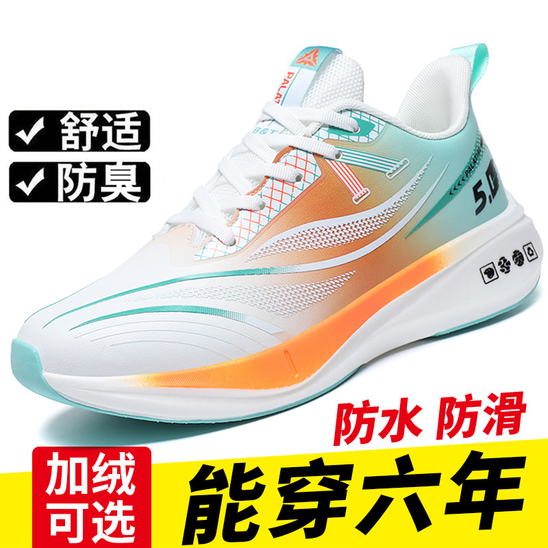 Winter Soft Bottom Carbon Plate Shock Absorbing Running Shoes Youth Casual sneaker Non-slip Lightweight Men's Shoes Waterproof fleece-lined Cotton Shoes image 1