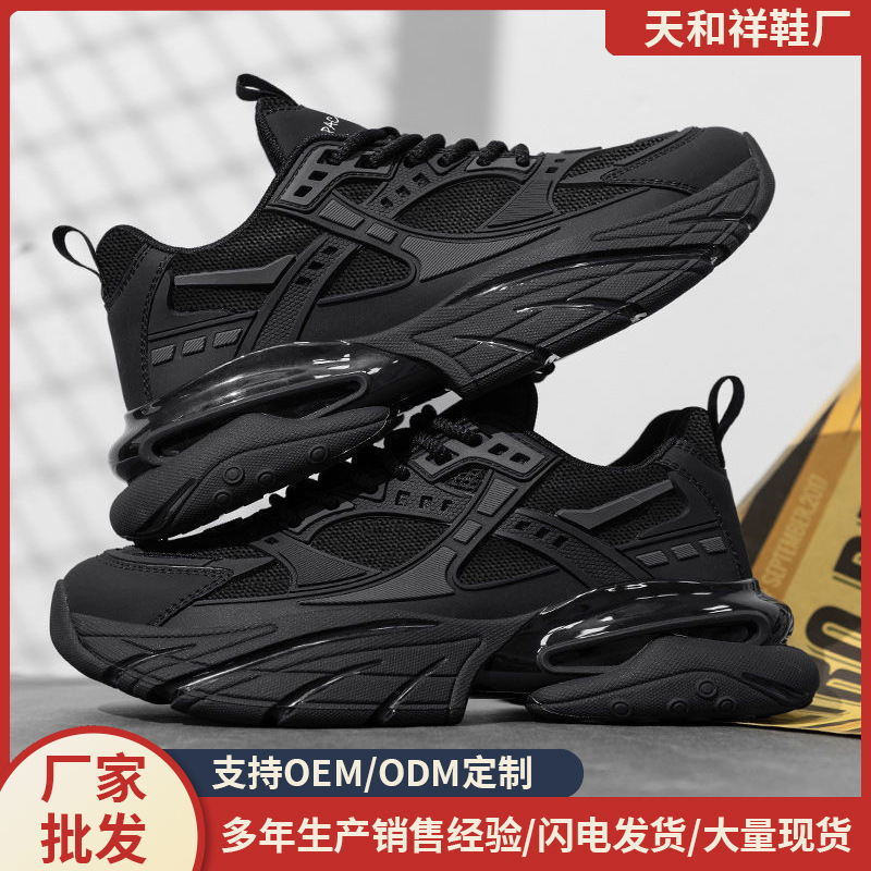 Black Warrior Dad Shoes Thick-Soled Sports Casual Shoes Men's Shoes Winter Thickened 2026 New Men's Sports Casual Trendy Shoes